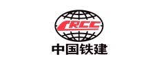 中国铁建