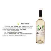 精彩庄园长相思