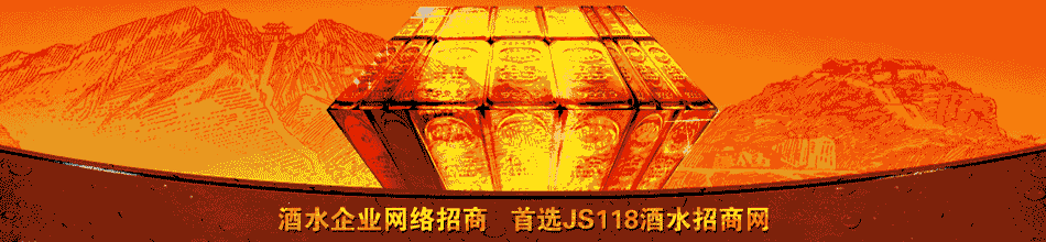 山西旺德国际贸易有限公司