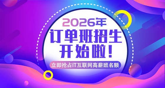 重庆足下软件学院