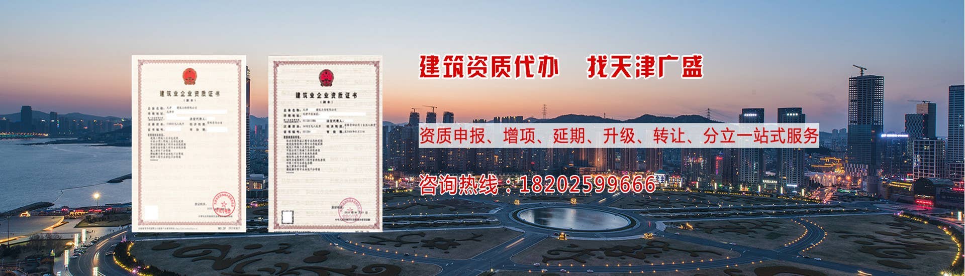 PC端幻灯二