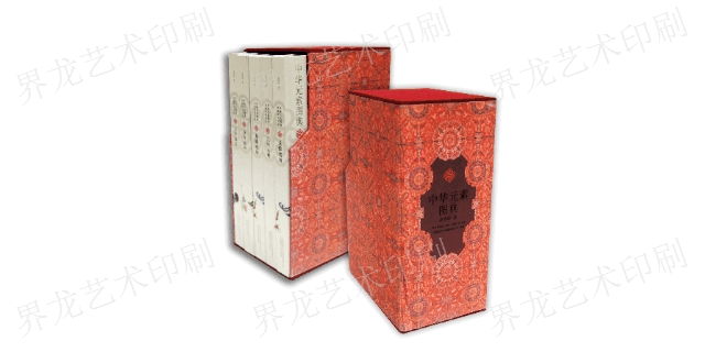 上海定制书刊印刷复制 欢迎来电 上海界龙艺术印刷供应