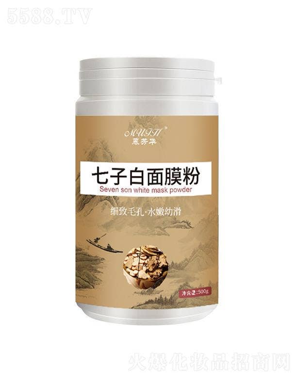 慕芳华七子白软膜粉   提亮肤色