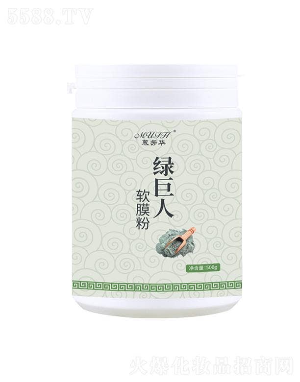 慕芳华绿巨人软膜粉   涂抹补水舒缓修护    深层清洁高保湿