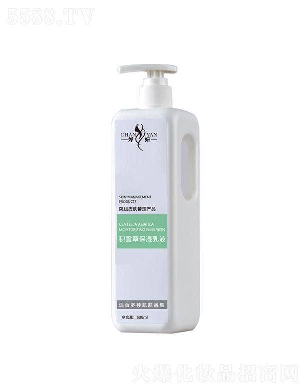 婵妍灌肤乳液   小分子积雪草  面部水疗补水