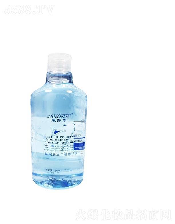 慕芳华蓝铜肽冻干粉   修护水敏感肌   补水保湿