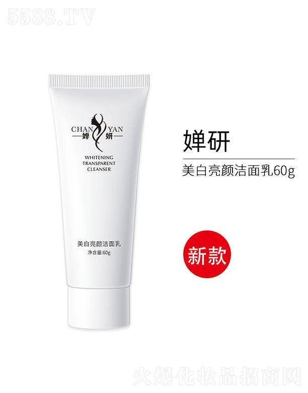 婵妍氨基酸洗面奶   男士补水保湿    控油深层清洁
