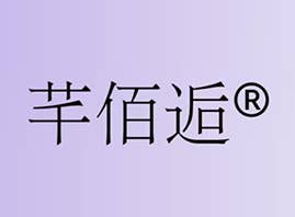 河北金瑟丽健康咨询服务有限公司