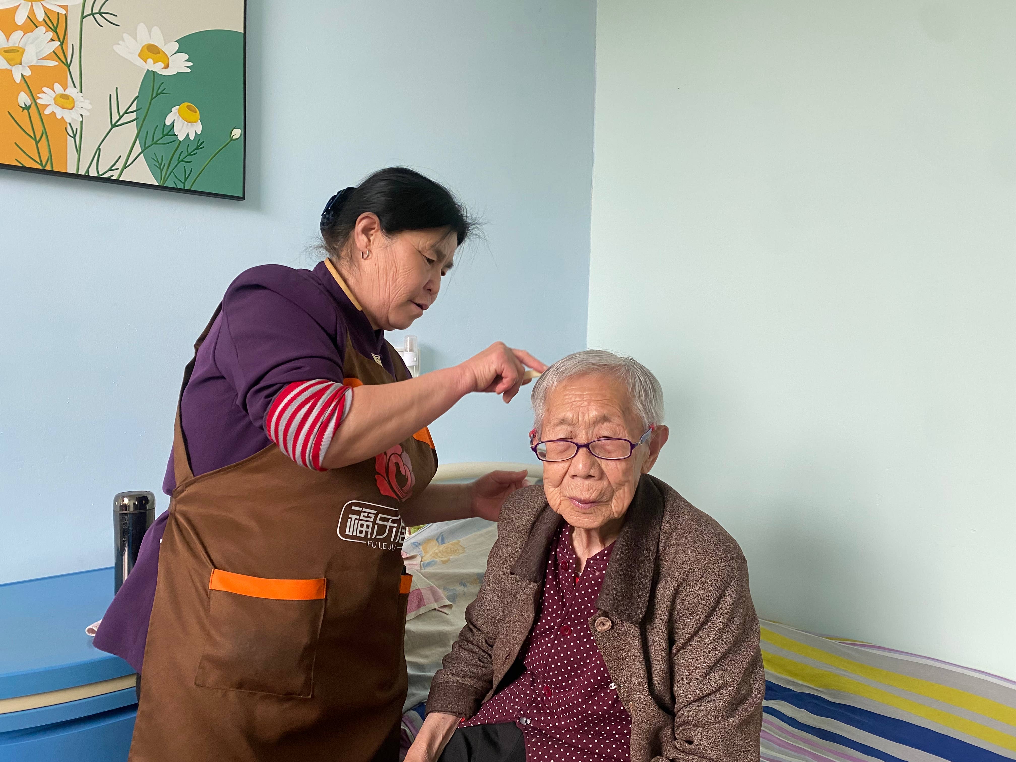 为长者做清洁