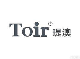 瑅澳化妆品（深圳）有限公司