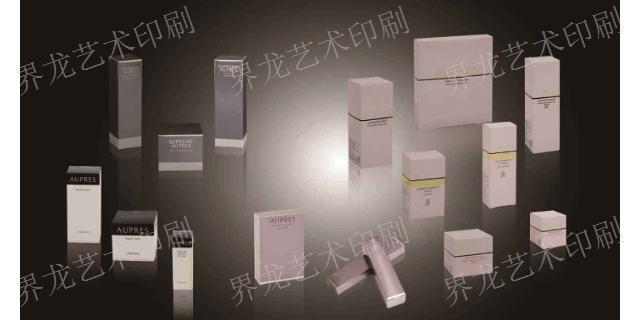 上海化妆品精细包装价格咨询 上海界龙艺术印刷供应