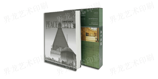 上海全自动书刊印刷材料 欢迎来电 上海界龙艺术印刷供应