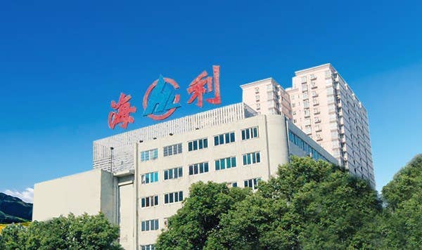 海利化工股份