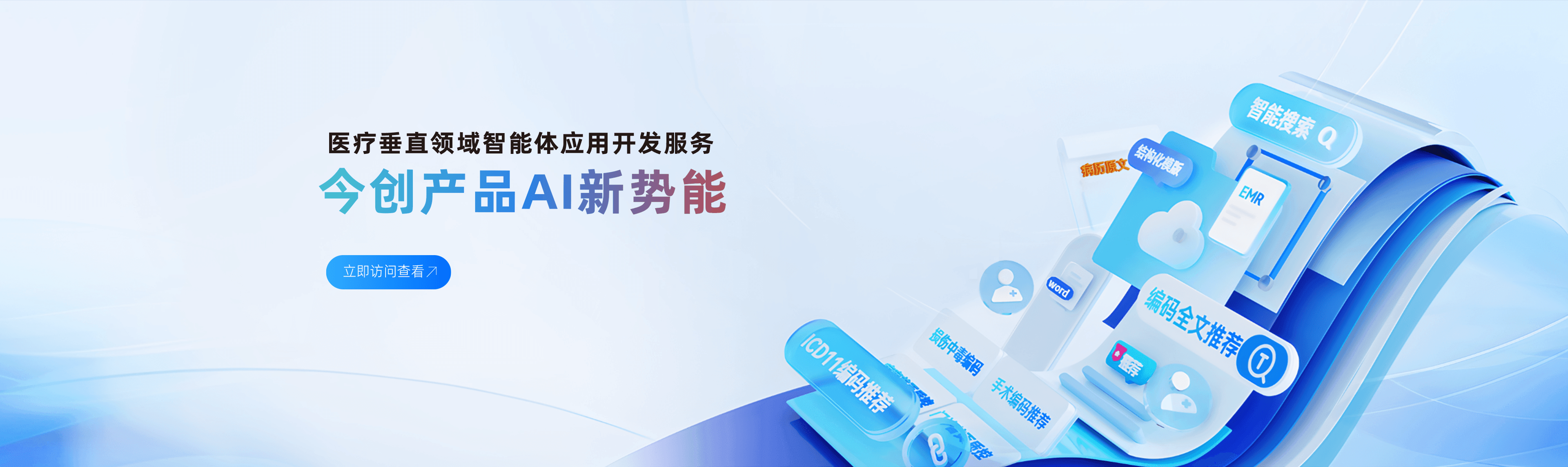 轮播图