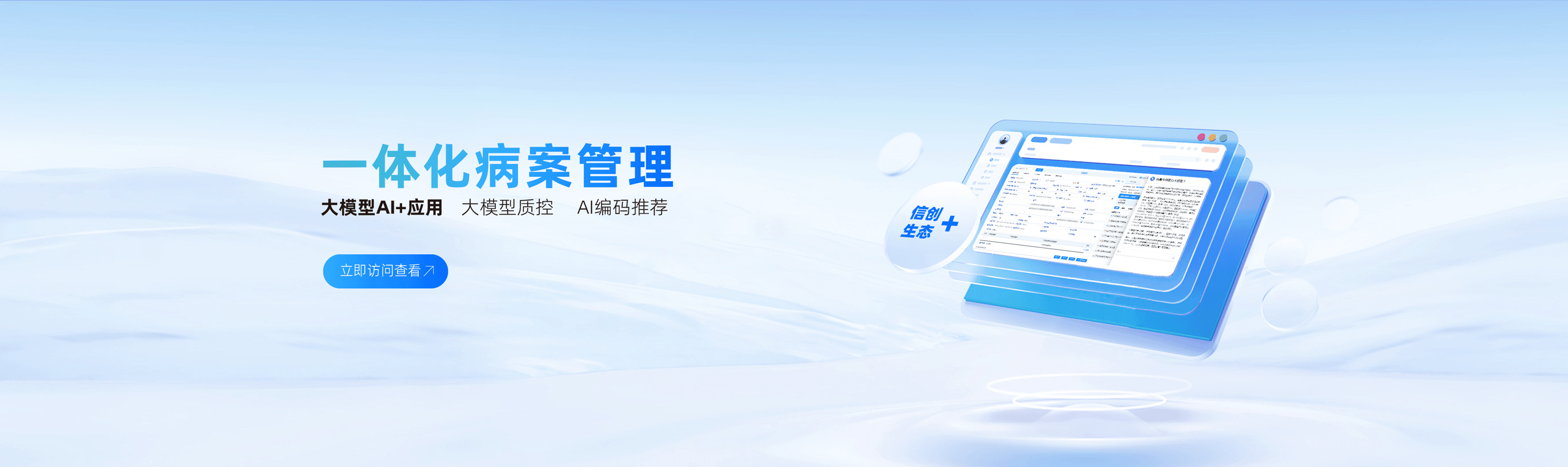 轮播图