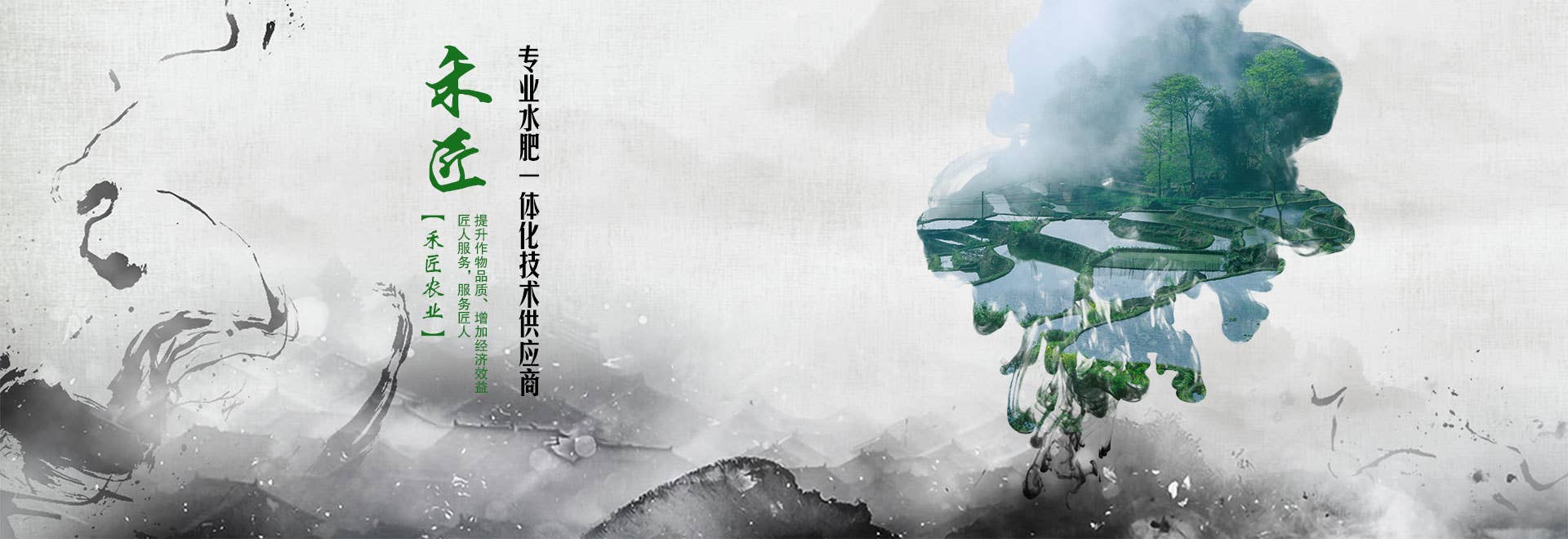 滴灌系统
