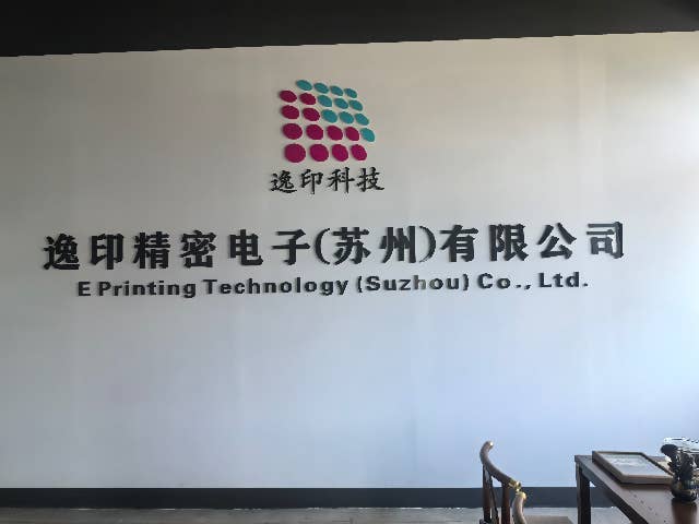 江门喷码机工厂直销 创新服务 逸印精密电子供应