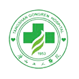 唐山工人医院