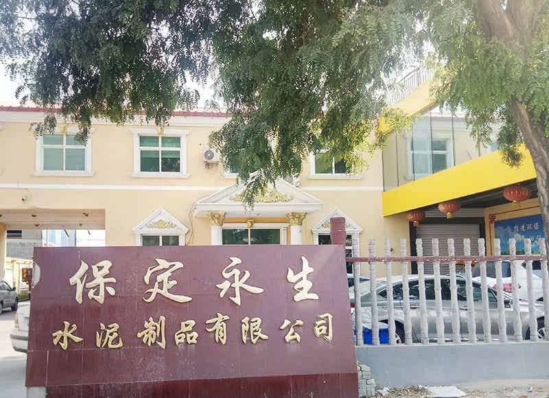 河南浩方商品混凝土有限公司