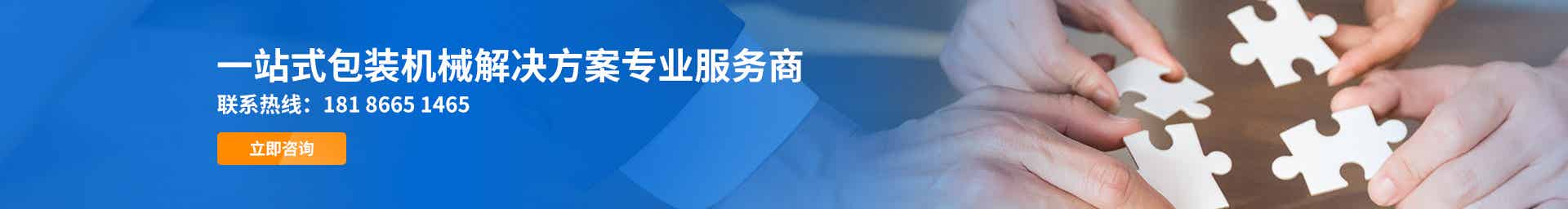 一站式