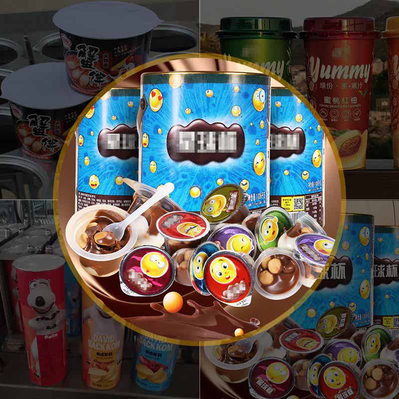食品包装