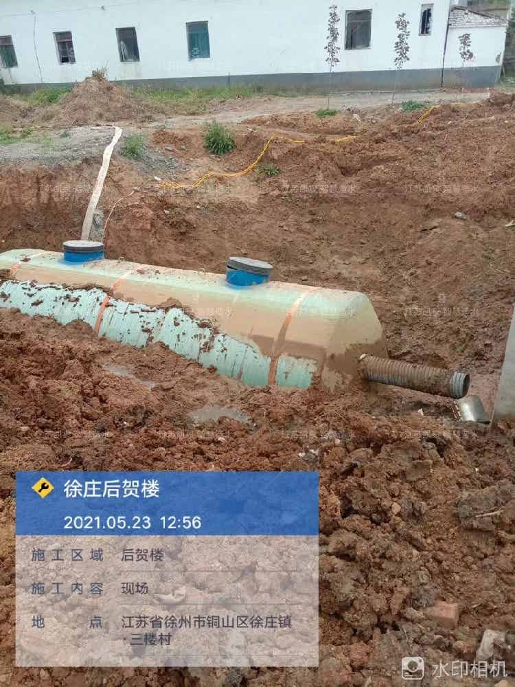污水处理项目