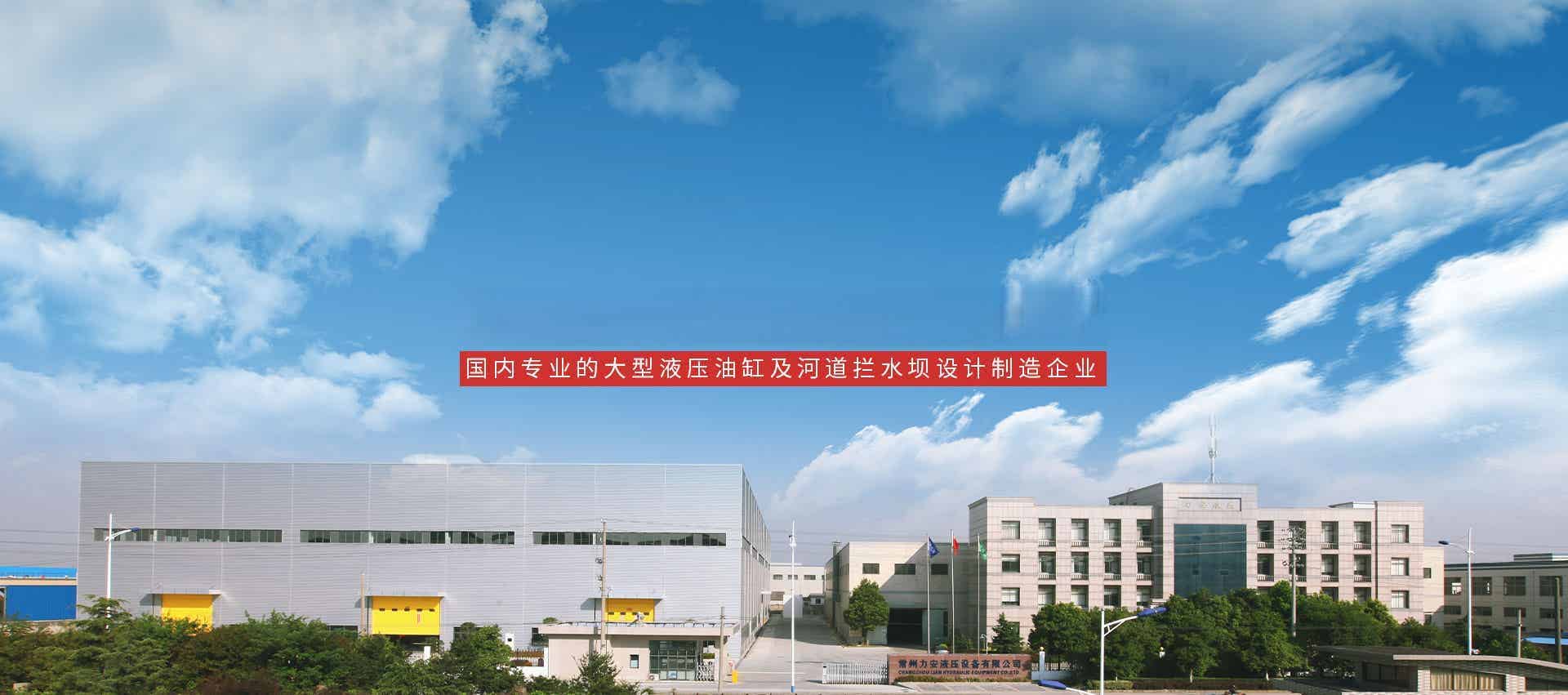 技术体系