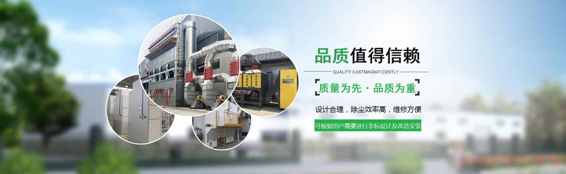 广西正德龙环保科技有限公司