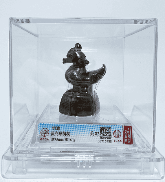 明清·凤鸟形铜权