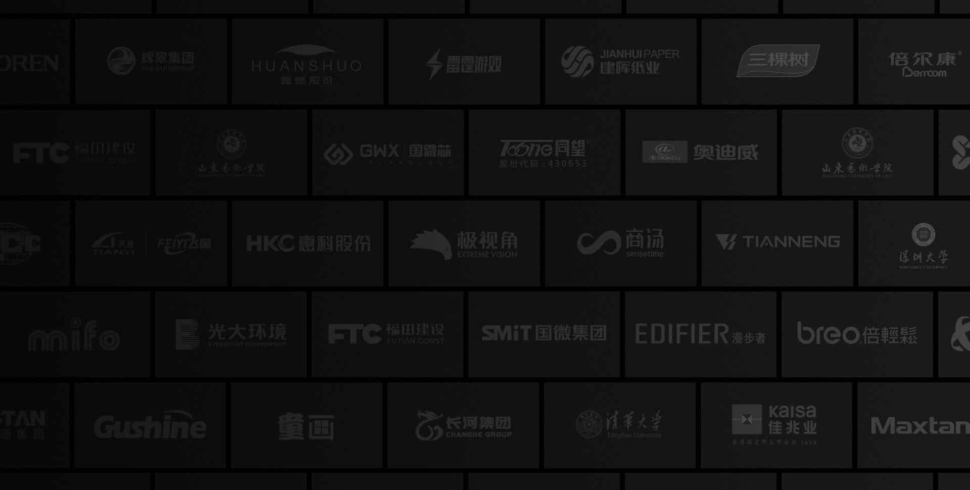 网站建设
