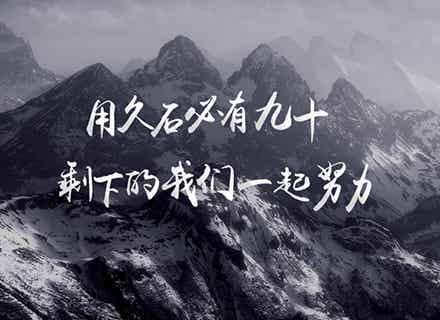 石势洞察 | 柔性无机建筑饰面贴片：一个新赛道的定义与产业重构