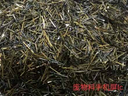 废物料手机屏lc