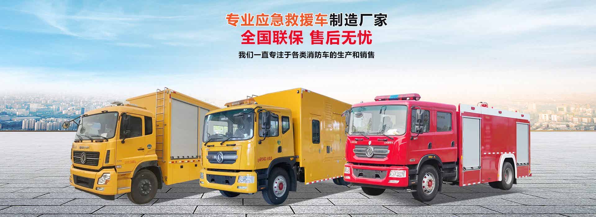 程力专用汽车股份有限公司销售十七分公司