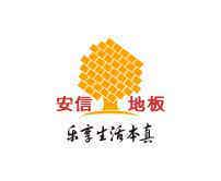 安信地板TVC广告片