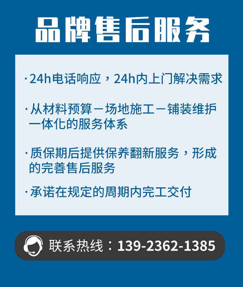 防尘防静电地坪系列
