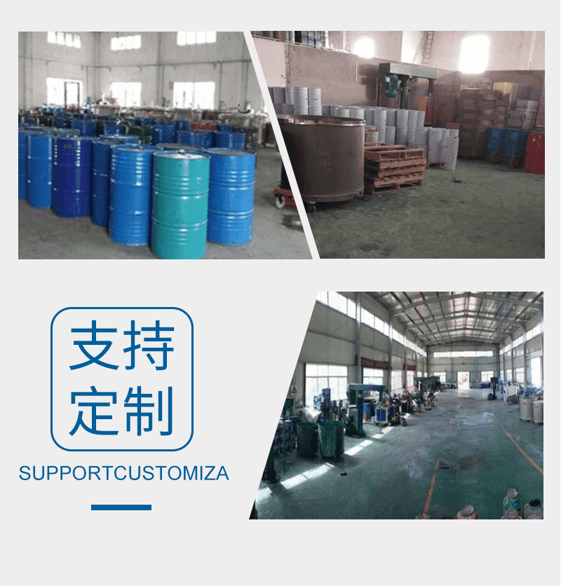 防尘防静电地坪系列
