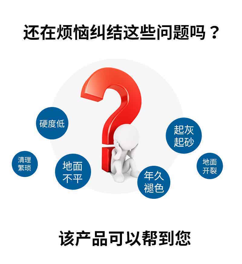 球场运动场地坪系列