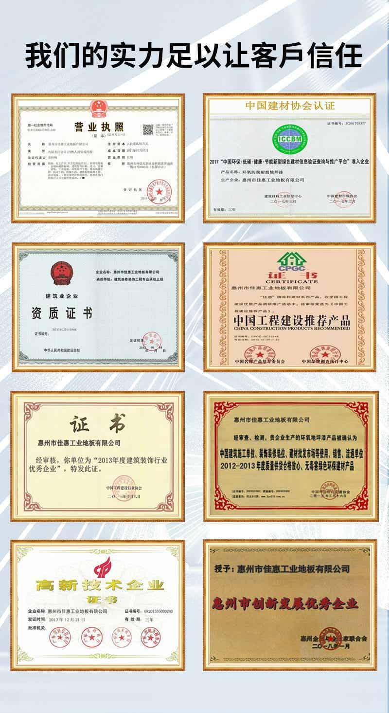球场运动场地坪系列