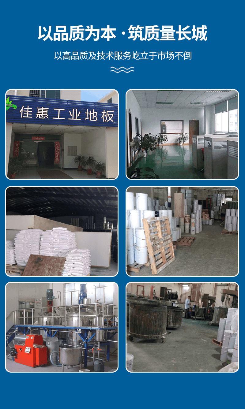 停车场地坪漆系列