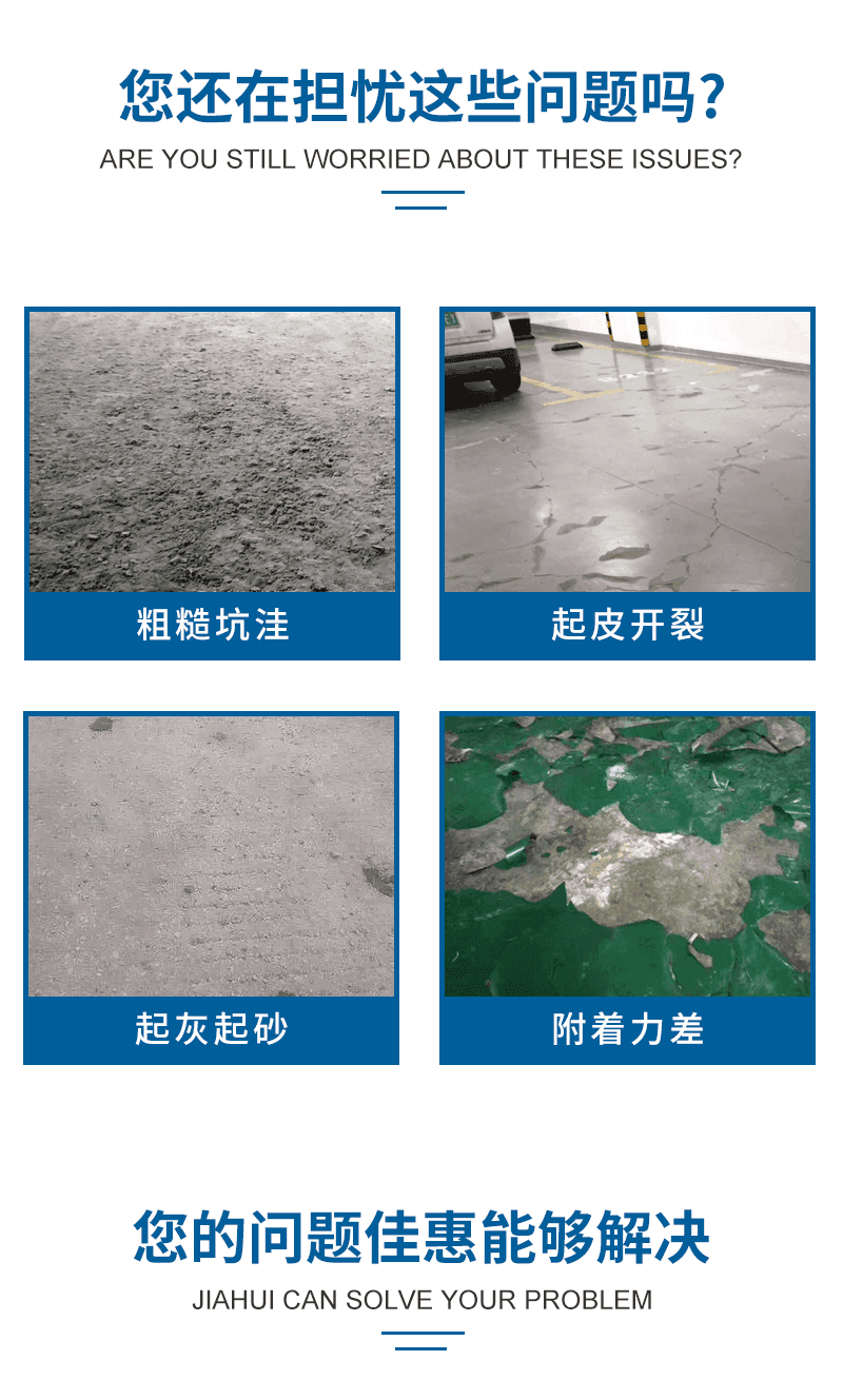 停车场地坪漆系列