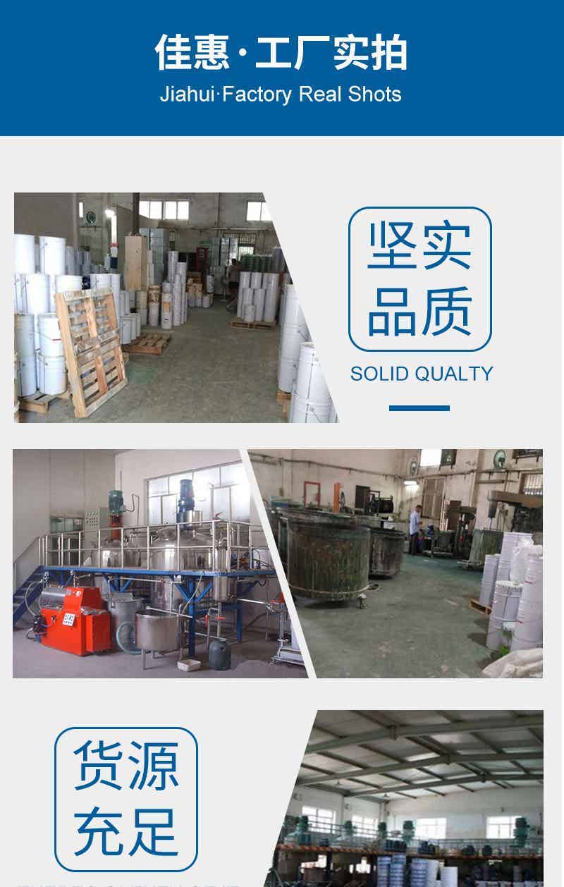 硬化耐磨地坪系列