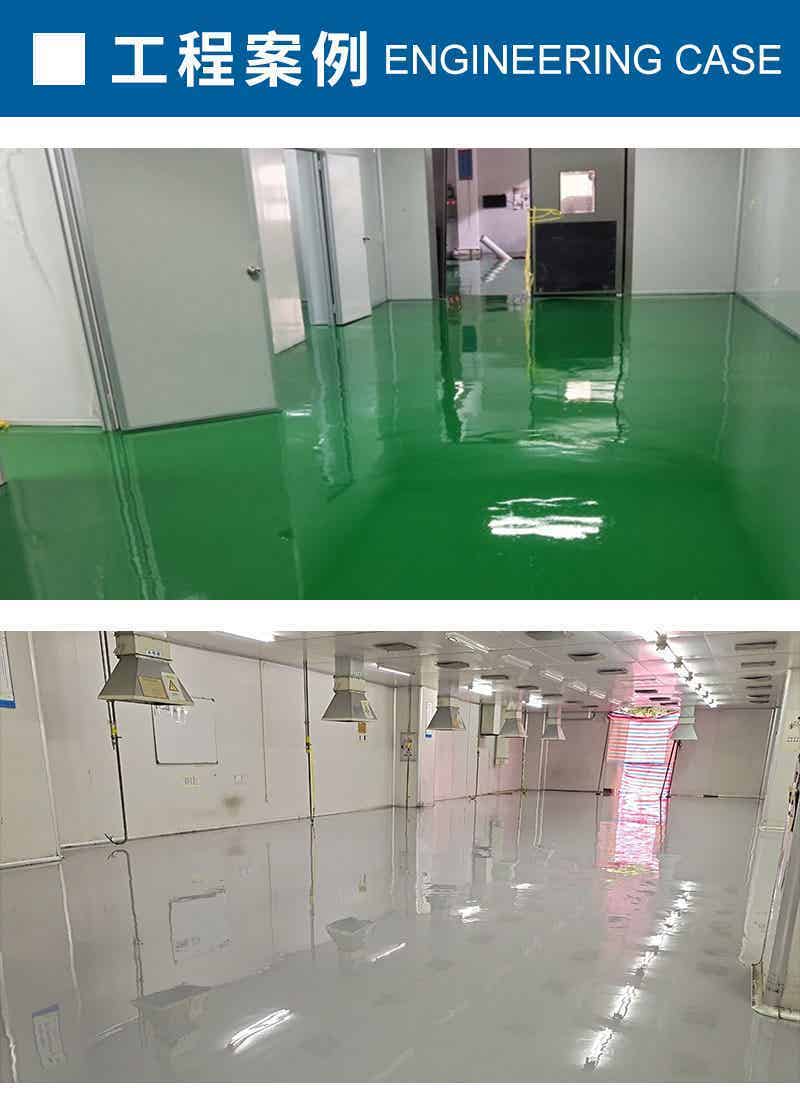 惠州环氧防静电平涂地坪
