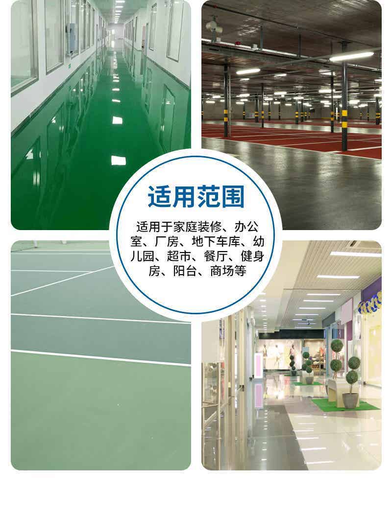 惠州环氧防静电平涂地坪