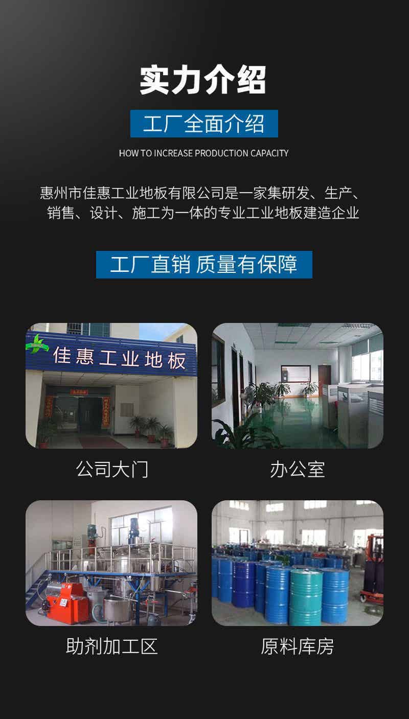 环氧防静电平涂地坪销售
