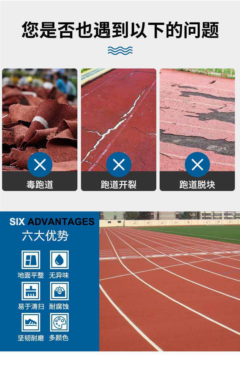 惠州篮球场地坪施施工工艺