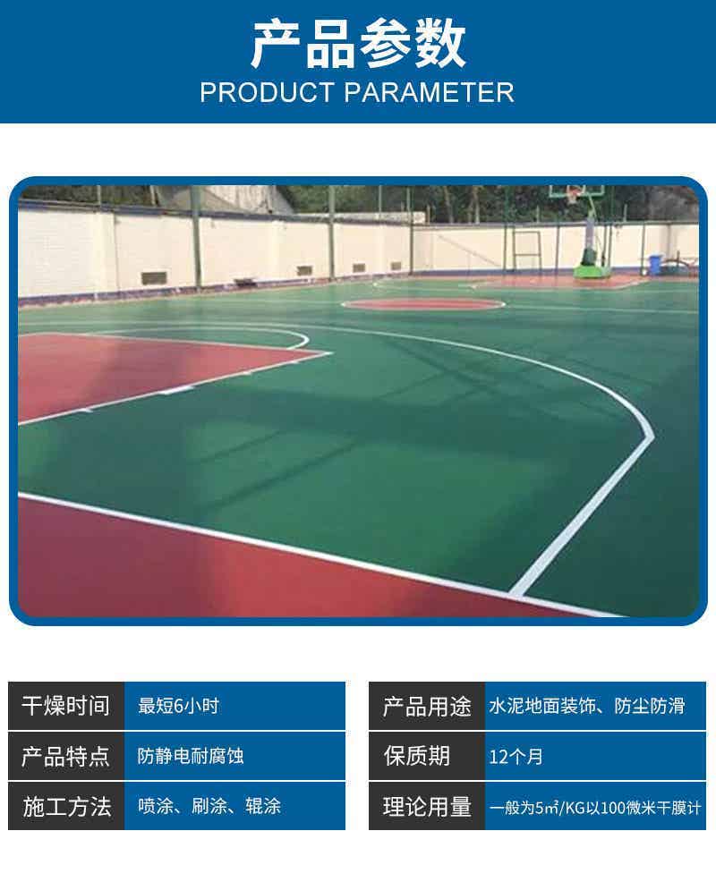惠州篮球场地坪施施工工艺