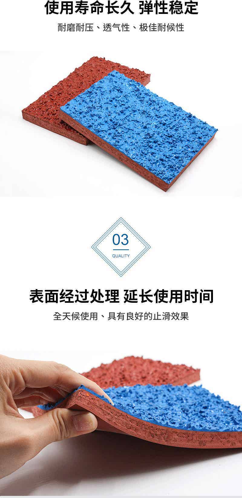 球场运动场地坪系列