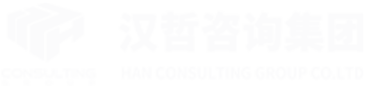 苏州金三元财务咨询有限公司咨询- 企业管理咨询 | 人力资源 | 战略 | 流程 | 管控 | 文化 | 人力资源软件
