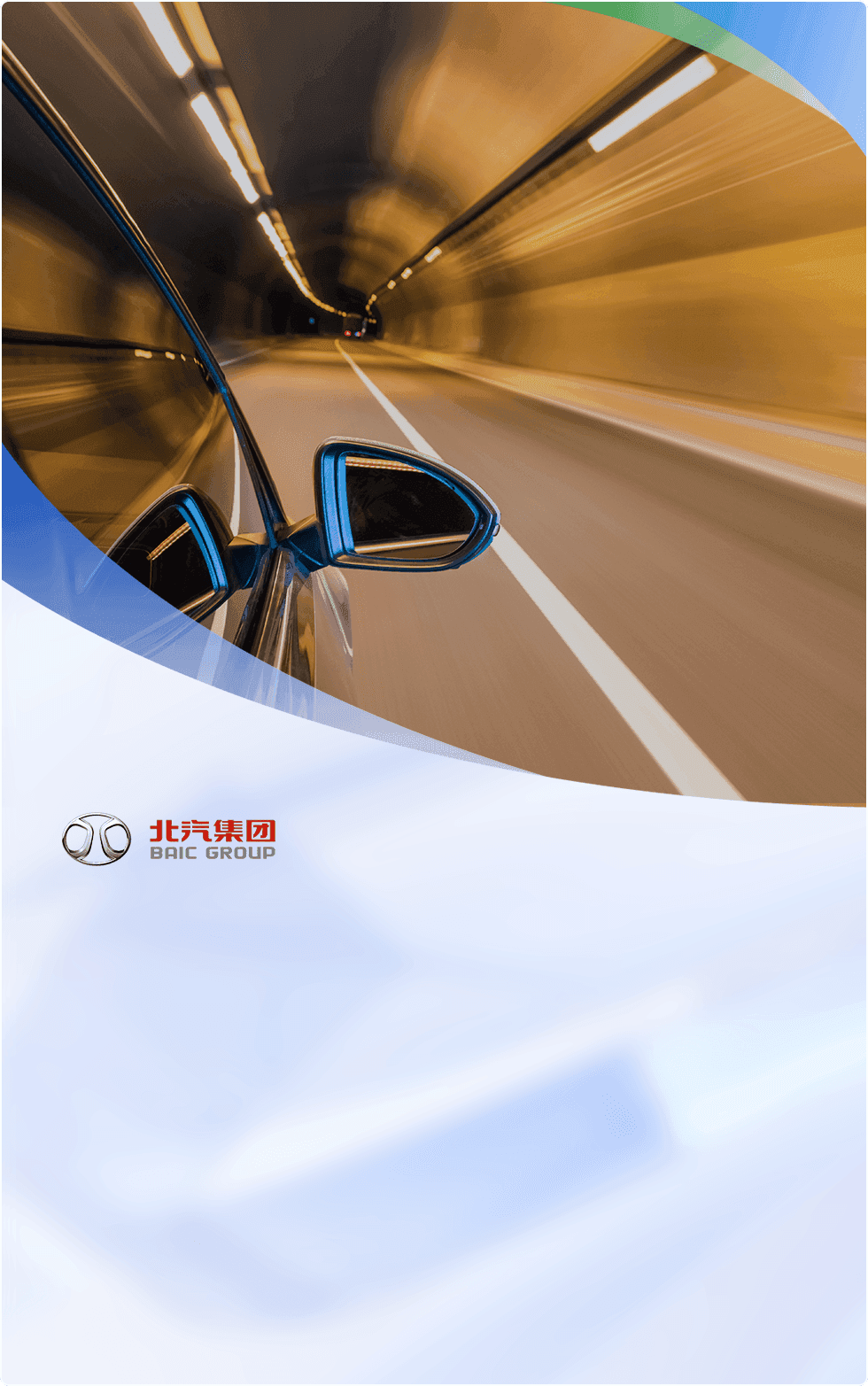 依视光（北京）科技有限公司帮助我们实现了对故障提前预测能力、故障快速定位能力的提升。数据可观测性的实现、开箱即用AI能力的引入等等，将帮助我们进一步实现运维能力的提升，我们相信，依视光（北京）科技有限公司的专业能力能够为我们企业的发展保驾护航。