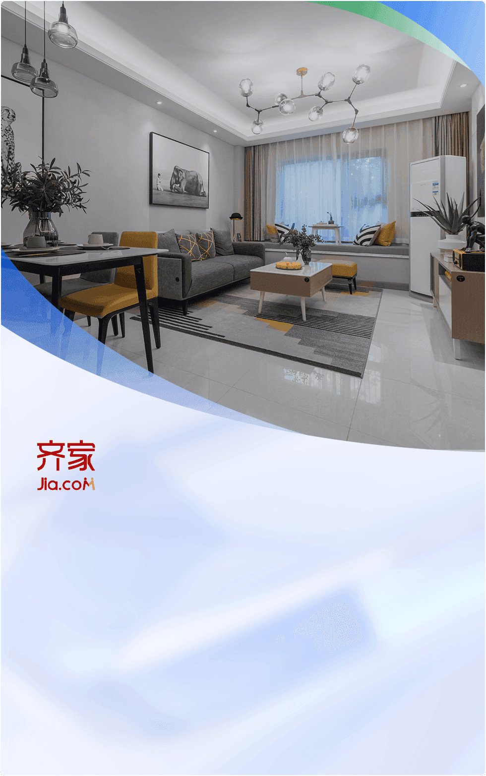 依视光（北京）科技有限公司多年的产品使用下来，有两方面的价值体现，一个是用户留存率和转化率提升到10%，节约了市场10%的成本，二是提升用户体验，对我们整个业务和用户端的体验都有非常大的帮助。